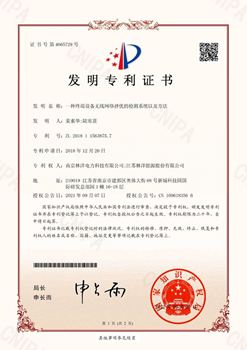 һ���ն�װ�������������ŵļ��ϵͳ�Լ�Ҫ��