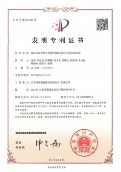 �ԳƵ�ѹ�ݽ���ˢ�µ�����ͬ�����������Ҫ��