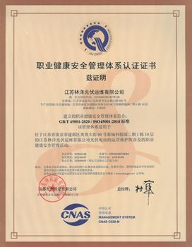 ְҵ�����徲����ϵͳ��֤֤��